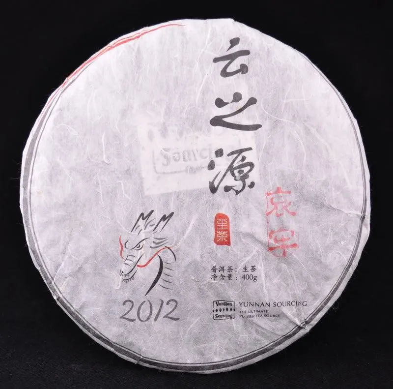 2012 Yunnan Sourcing "Ai Lao Mountain" Wild Arbor Pu-erh Tea Cake