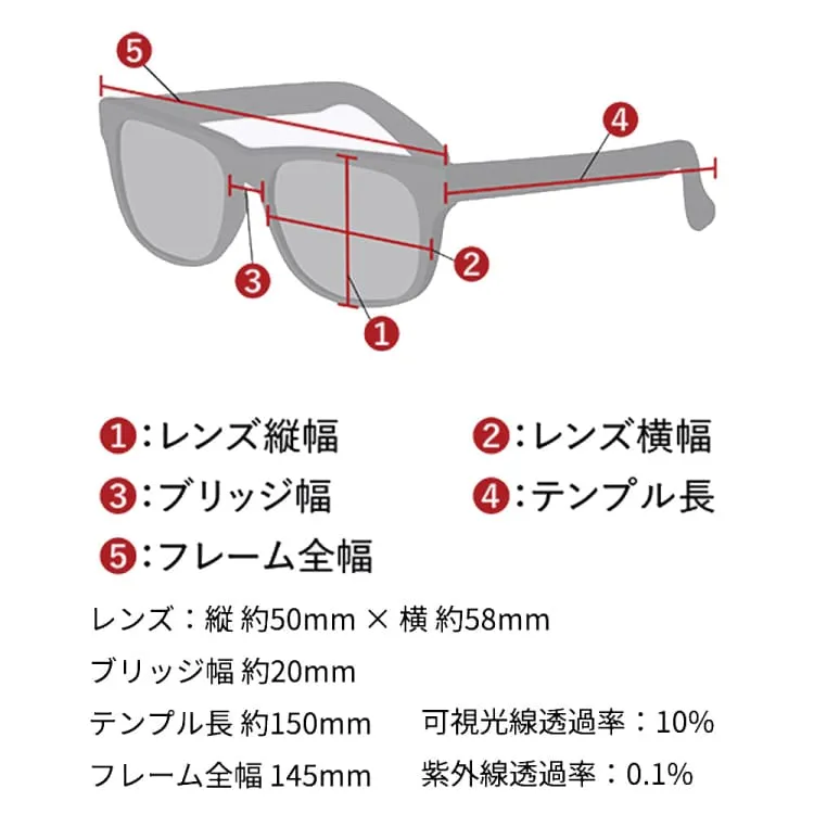 Fullon Sunglasses: FBL 043-41-JAD/SMK Mirror